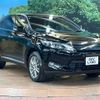 toyota harrier 2014 -TOYOTA--Harrier DBA-ZSU60W--ZSU60-0018890---TOYOTA--Harrier DBA-ZSU60W--ZSU60-0018890- image 16