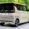 nissan roox 2023 -NISSAN--Roox 4AA-B45A--B45A-0508450---NISSAN--Roox 4AA-B45A--B45A-0508450- image 17