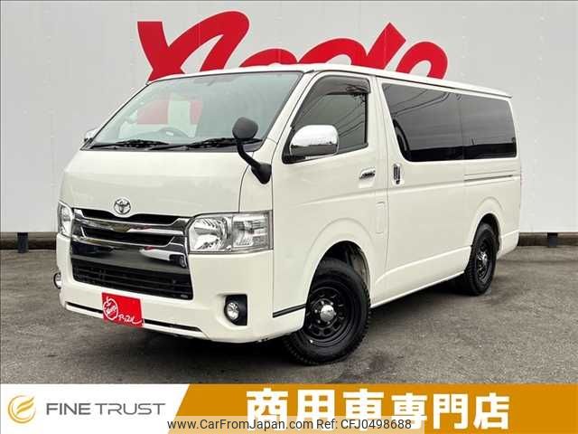 toyota hiace-van 2014 -TOYOTA--Hiace Van LDF-KDH206V--KDH206-8081153---TOYOTA--Hiace Van LDF-KDH206V--KDH206-8081153- image 1