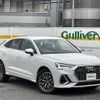 audi q3 2021 -AUDI--Audi Q3 3DA-F3DFGF--WAUZZZF38M1064576---AUDI--Audi Q3 3DA-F3DFGF--WAUZZZF38M1064576- image 1