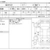 isuzu elf-truck 2012 -ISUZU--Elf TKG-NHR85AN--NHR85-7011596---ISUZU--Elf TKG-NHR85AN--NHR85-7011596- image 3
