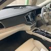 volvo xc90 2023 CFJ1801258 image 10