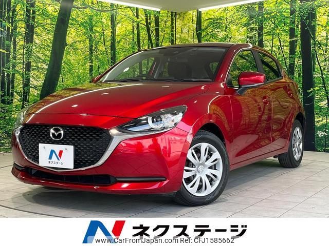 mazda demio 2020 CFJ1585662 image 1