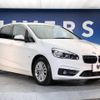 bmw 2-series 2015 -BMW--BMW 2 Series DBA-2A15--WBA2A32090V458026---BMW--BMW 2 Series DBA-2A15--WBA2A32090V458026- image 16