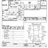 suzuki alto-van 2018 CFJ1528066 image 3