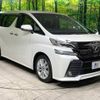 toyota vellfire 2016 CFJ0887587 image 18