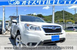 subaru forester 2014 quick_quick_SJ5_SJ5-043758