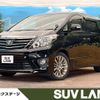 toyota alphard 2014 CFJ1656369 image 1