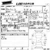 toyota noah 2021 CFJ1537038 image 3