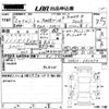 nissan note 2020 -NISSAN--Note SNE12-032470---NISSAN--Note SNE12-032470- image 3