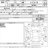 nissan note 2020 -NISSAN--Note HE12-406450---NISSAN--Note HE12-406450- image 3