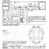daihatsu hijet-truck 2015 -DAIHATSU--Hijet Truck S510P-0031352---DAIHATSU--Hijet Truck S510P-0031352- image 3