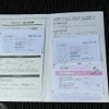 toyota 86 2024 -TOYOTA 【名変中 】--86 ZN8--032730---TOYOTA 【名変中 】--86 ZN8--032730- image 9