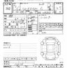 suzuki wagon-r 2023 -SUZUKI 【後日 】--Wagon R Smile MX81S-106196---SUZUKI 【後日 】--Wagon R Smile MX81S-106196- image 3