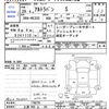 suzuki alto-lapin 2017 -SUZUKI 【土浦 580ﾌ94】--Alto Lapin HE33S--170270---SUZUKI 【土浦 580ﾌ94】--Alto Lapin HE33S--170270- image 3