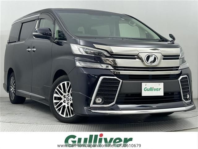 toyota vellfire 2015 -TOYOTA--Vellfire DBA-AGH35W--AGH35-0007422---TOYOTA--Vellfire DBA-AGH35W--AGH35-0007422- image 1