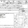 toyota porte 2016 -TOYOTA--Porte NSP141-8004608---TOYOTA--Porte NSP141-8004608- image 3