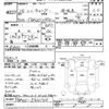 mitsubishi-fuso canter 2016 -MITSUBISHI--Canter FBA20-544140---MITSUBISHI--Canter FBA20-544140- image 3