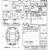 toyota crown 2006 -TOYOTA 【宮崎 330り8181】--Crown GRS180-0045881---TOYOTA 【宮崎 330り8181】--Crown GRS180-0045881- image 3