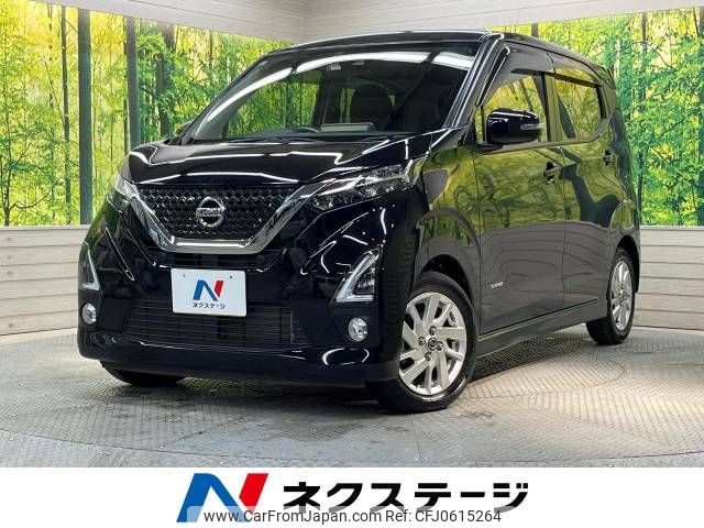 nissan dayz 2020 -NISSAN--DAYZ 5AA-B44W--B44W-0027392---NISSAN--DAYZ 5AA-B44W--B44W-0027392- image 1