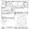 daihatsu move 2012 CFJ1703377 image 3