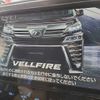 toyota vellfire 2019 quick_quick_DBA-AGH30W_AGH30-0252564 image 3