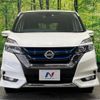 nissan serena 2019 -NISSAN--Serena DAA-HFC27--HFC27-043208---NISSAN--Serena DAA-HFC27--HFC27-043208- image 16