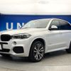 bmw x5 2014 quick_quick_KS30_WBAKS420200G63433 image 18