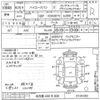 toyota hiace-van undefined -TOYOTA 【名古屋 400ロ308】--Hiace Van KDH201V-0124250---TOYOTA 【名古屋 400ロ308】--Hiace Van KDH201V-0124250- image 3