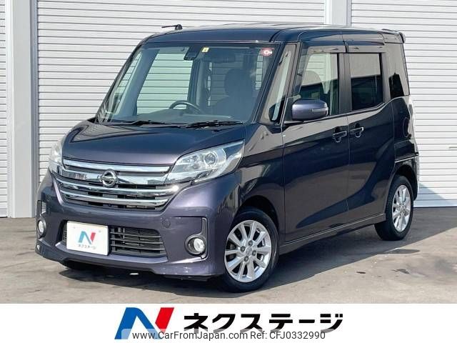 nissan dayz-roox 2016 -NISSAN--DAYZ Roox DBA-B21A--B21A-0199511---NISSAN--DAYZ Roox DBA-B21A--B21A-0199511- image 1