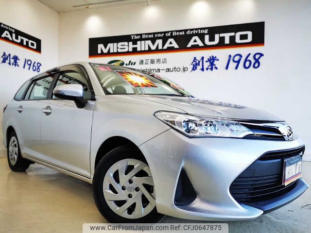 toyota corolla-fielder 2019 -TOYOTA 【伊豆 500ﾇ197】--Corolla Fielder NZE161G--7128526---TOYOTA 【伊豆 500ﾇ197】--Corolla Fielder NZE161G--7128526- image 1