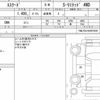 suzuki escudo 2021 CFJ1732483 image 6
