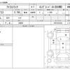 nissan atlas 1992 -NISSAN 【岩手 400ｿ8034】--Atlas U-SP8F23--SP8F23003584---NISSAN 【岩手 400ｿ8034】--Atlas U-SP8F23--SP8F23003584- image 3