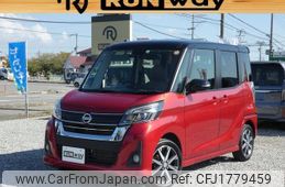 nissan dayz-roox 2018 CFJ1779459