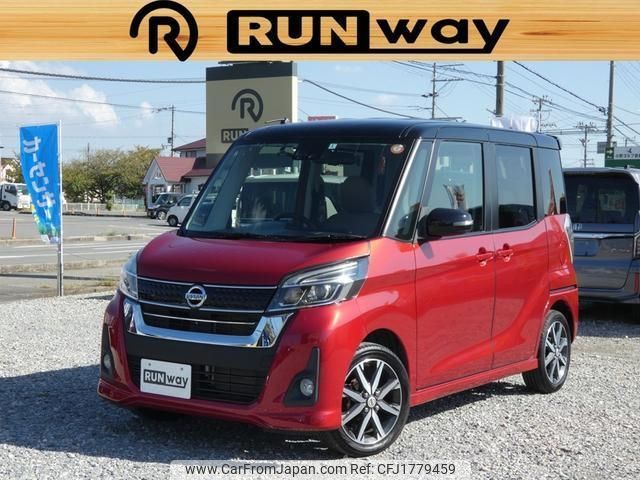 nissan dayz-roox 2018 CFJ1779459 image 1