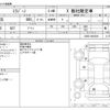 daihatsu mira-gino 2005 -DAIHATSU--Mira Gino DBA-L650S--L650S-0032229---DAIHATSU--Mira Gino DBA-L650S--L650S-0032229- image 3