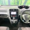 nissan serena 2015 -NISSAN--Serena DAA-HFC26--HFC26-273368---NISSAN--Serena DAA-HFC26--HFC26-273368- image 2