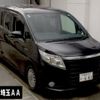 toyota noah 2015 CFJ1456921 image 1