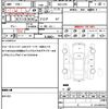 honda shuttle 2019 quick_quick_6AA-GP8_GP8-2103248 image 21