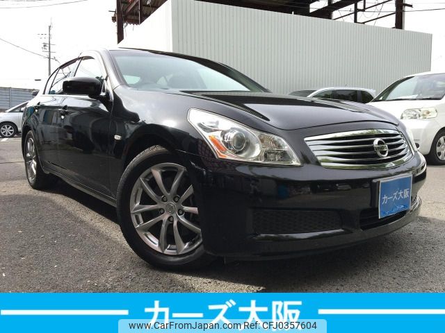 nissan skyline 2008 -NISSAN--Skyline DBA-V36--V36-201838---NISSAN--Skyline DBA-V36--V36-201838- image 2