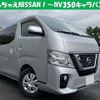 nissan nv350-caravan-van 2018 quick_quick_CBF-VR2E26_-109863 image 1