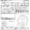 daihatsu hijet-van 2022 -DAIHATSU--Hijet Van S700V-0016919---DAIHATSU--Hijet Van S700V-0016919- image 3