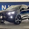 peugeot 3008 2020 quick_quick_P84AH01_VF3MJEHZRKS461218 image 13