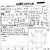 lexus ls 2011 -LEXUS--Lexus LS UVF45-5011512---LEXUS--Lexus LS UVF45-5011512- image 3