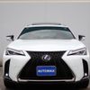 lexus ux 2021 -LEXUS--Lexus UX 6AA-MZAH10--MZAH10-2094863---LEXUS--Lexus UX 6AA-MZAH10--MZAH10-2094863- image 4