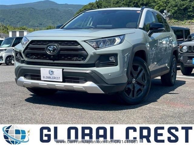 toyota rav4 2025 quick_quick_6BA-MXAA54_MXAA54-2041143 image 1