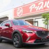 mazda cx-3 2017 -MAZDA--CX-3 6BA-DKEFW--DKEFW-101350---MAZDA--CX-3 6BA-DKEFW--DKEFW-101350- image 32