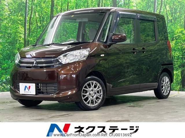 mitsubishi ek-space 2015 -MITSUBISHI--ek Space DBA-B11A--B11A-0110638---MITSUBISHI--ek Space DBA-B11A--B11A-0110638- image 1