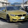 bmw m4 2017 -BMW--BMW M4 CBA-3C30--WBS4Y92000AC60691---BMW--BMW M4 CBA-3C30--WBS4Y92000AC60691- image 1