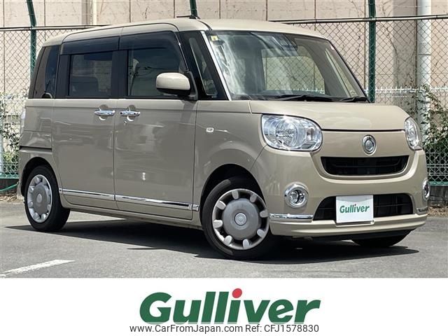 daihatsu move-canbus 2018 CFJ1578830 image 1